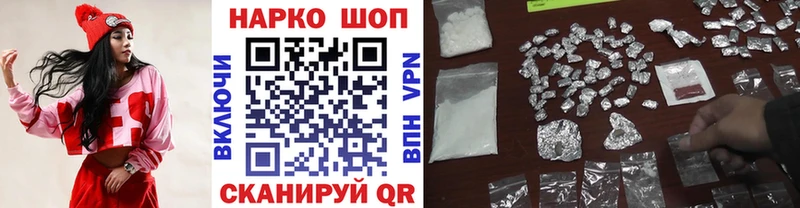 Купить наркотик Северобайкальск Канабис Кодеин COCAIN ГАШ МЕФ Alpha-PVP