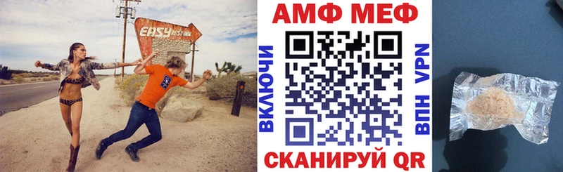 АМФ 97% Северобайкальск