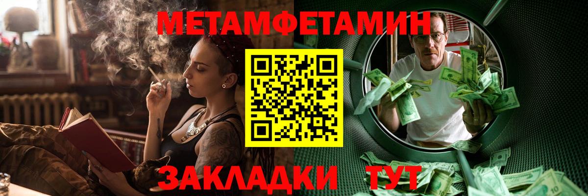 Северобайкальск  АМФЕТАМИН VHQ  Amphetamine  Вход с VPN  Amphetamine 