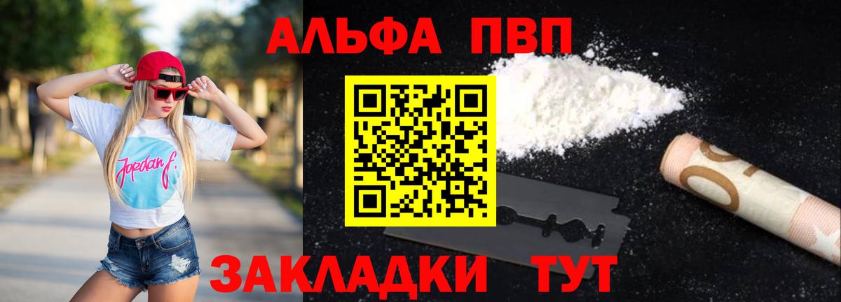 APVP СК кристаллы  Меф МЯУ МЯУ   ГАШ  Северобайкальск  Магазины продажи наркотиков  НБОМе  COCAIN  Бошки Шишки  Вход с VPN 