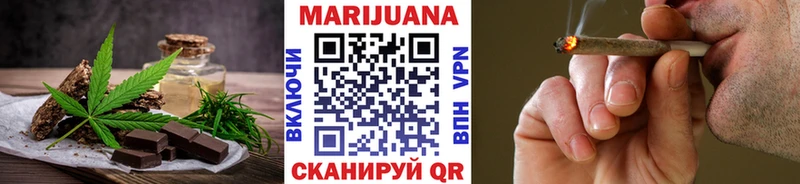Cannafood марихуана  где продают наркотики  Северобайкальск 
