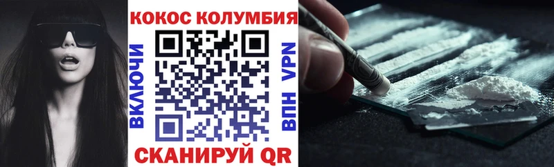 COCAIN 97% Северобайкальск