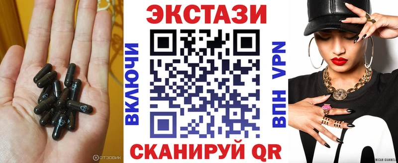 Ecstasy ешки Северобайкальск