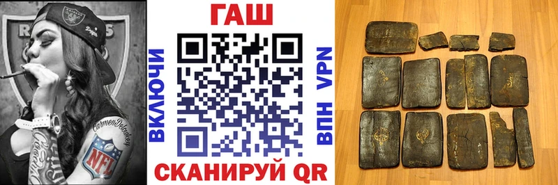 это Telegram Северобайкальск Гашиш Cannabis где найти наркотики