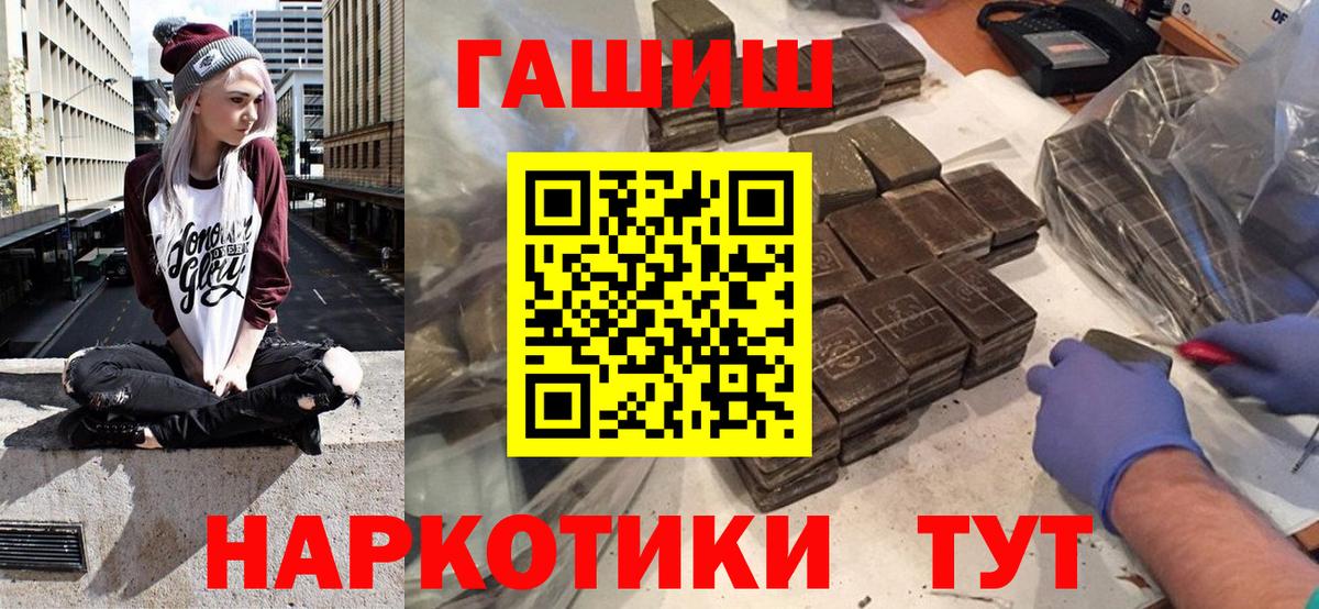 Гашиш Ice-O-Lator Северобайкальск