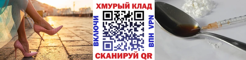 KRAKEN ONION Северобайкальск Героин герыч