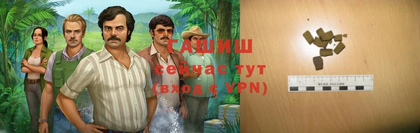 меф VHQ Зеленодольск