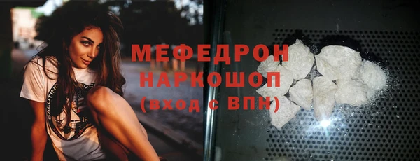меф Покров
