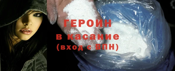 2c-b Зеленокумск
