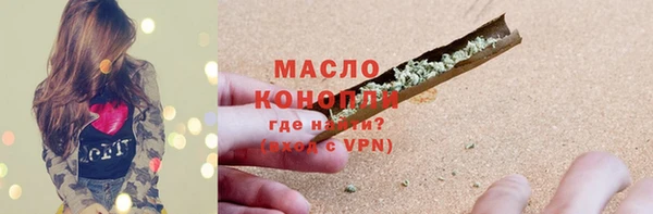 меф VHQ Зеленодольск