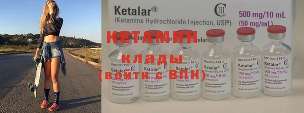 меф VHQ Зеленодольск