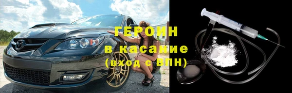 меф VHQ Зеленодольск