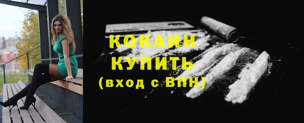 меф VHQ Зеленодольск