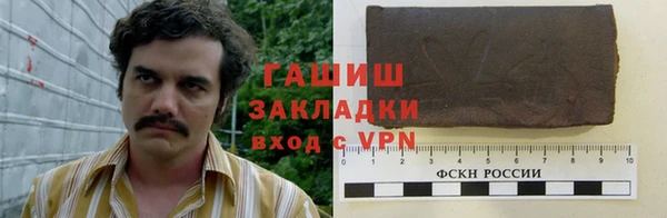 меф VHQ Зеленодольск