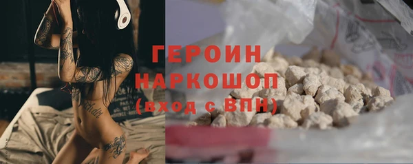 меф VHQ Зеленодольск