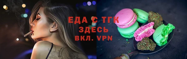 меф VHQ Зеленодольск