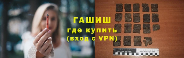 меф VHQ Зеленодольск