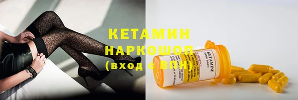 2c-b Зеленокумск