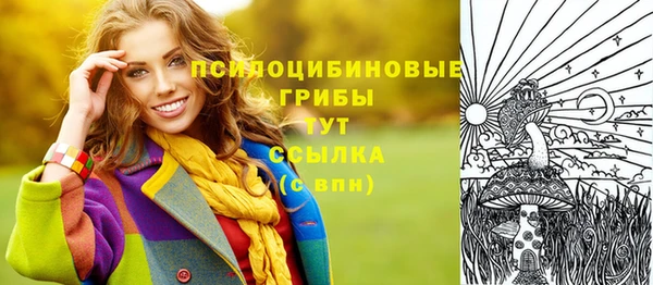 меф VHQ Зеленодольск