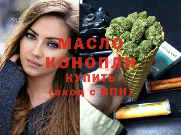 дмт Заволжск