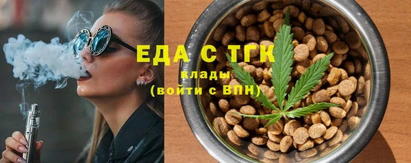 меф Заволжье