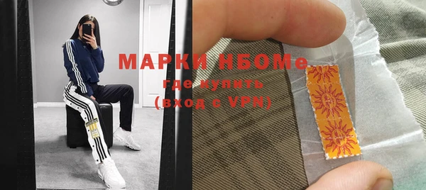 меф VHQ Зеленодольск