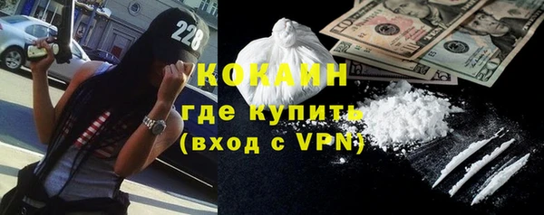 мдма Заводоуковск