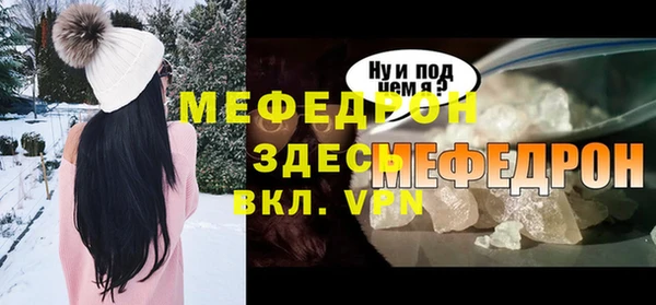 меф VHQ Зеленодольск