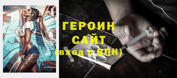 меф VHQ Зеленодольск