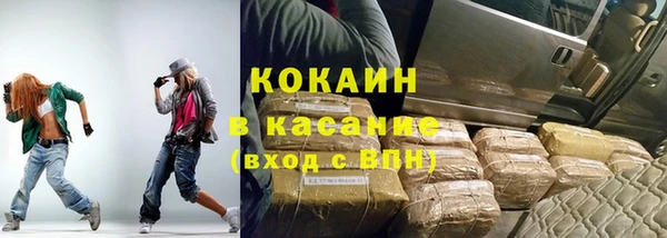 меф VHQ Зеленодольск