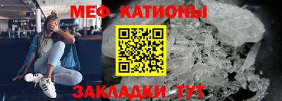 скорость mdpv Аргун