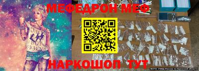 MESCALINE Краснодар