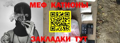 ПСИЛОЦИБИНОВЫЕ ГРИБЫ Краснокаменск