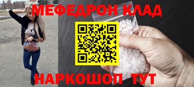ПСИЛОЦИБИНОВЫЕ ГРИБЫ Краснокаменск