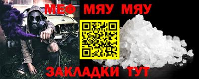 ПСИЛОЦИБИНОВЫЕ ГРИБЫ Краснокаменск