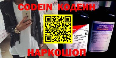 гашишное масло Апшеронск