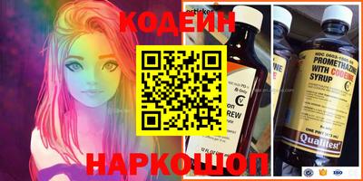 ПСИЛОЦИБИНОВЫЕ ГРИБЫ Краснокаменск
