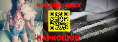 ПСИЛОЦИБИНОВЫЕ ГРИБЫ Краснокаменск