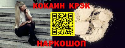 кокаин VHQ Краснознаменск