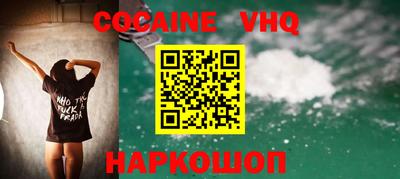 гашишное масло Апшеронск