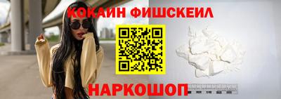 скорость mdpv Аргун