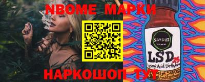 ПСИЛОЦИБИНОВЫЕ ГРИБЫ Краснокаменск