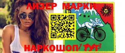 MESCALINE Краснодар