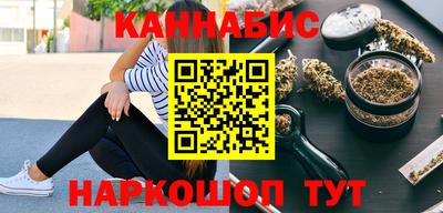 MESCALINE Краснодар