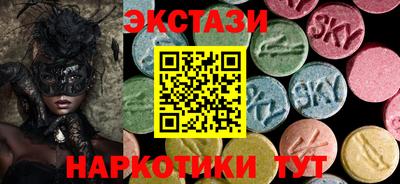 ПСИЛОЦИБИНОВЫЕ ГРИБЫ Краснокаменск