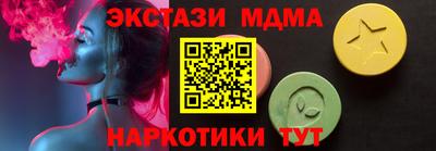 скорость mdpv Аргун