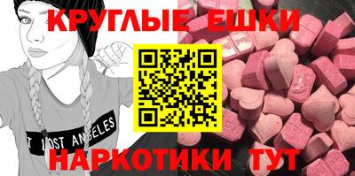 MESCALINE Краснодар