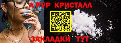 ПСИЛОЦИБИНОВЫЕ ГРИБЫ Краснокаменск
