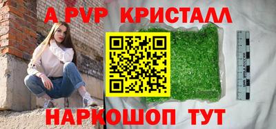 скорость mdpv Аргун