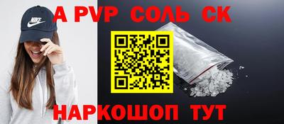 кокаин VHQ Краснознаменск